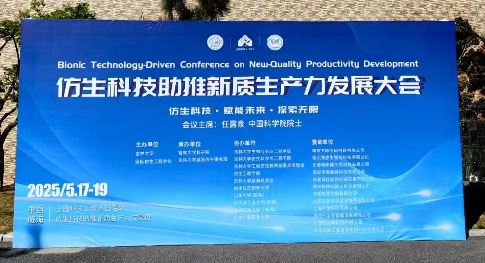 0 会标背板.jpg